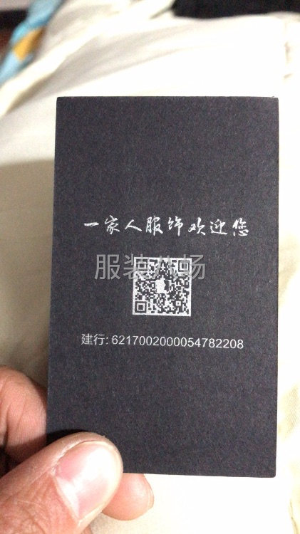 找点活做，只要老板给出工加合理-第2张图片