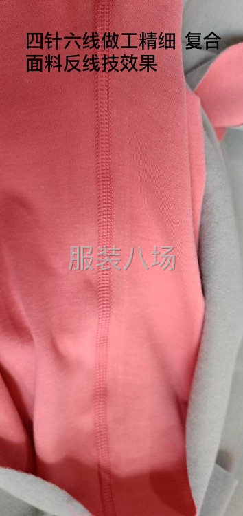 承接各种针织加工 质量保证 做工精致-第3张图片