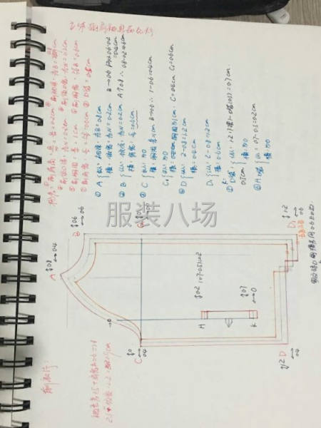 应聘打版助理，-第1张图片