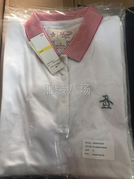 库存衣服批发-第2张图片