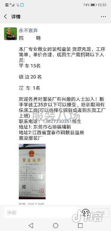 各种针织裙子-第1张图片