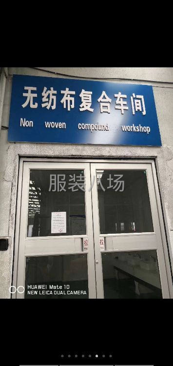 隔离服现货！隔离服现货！资质齐全-第5张图片