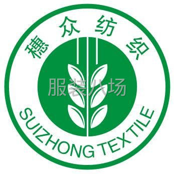 仿毛呢面料供应商-第1张图片