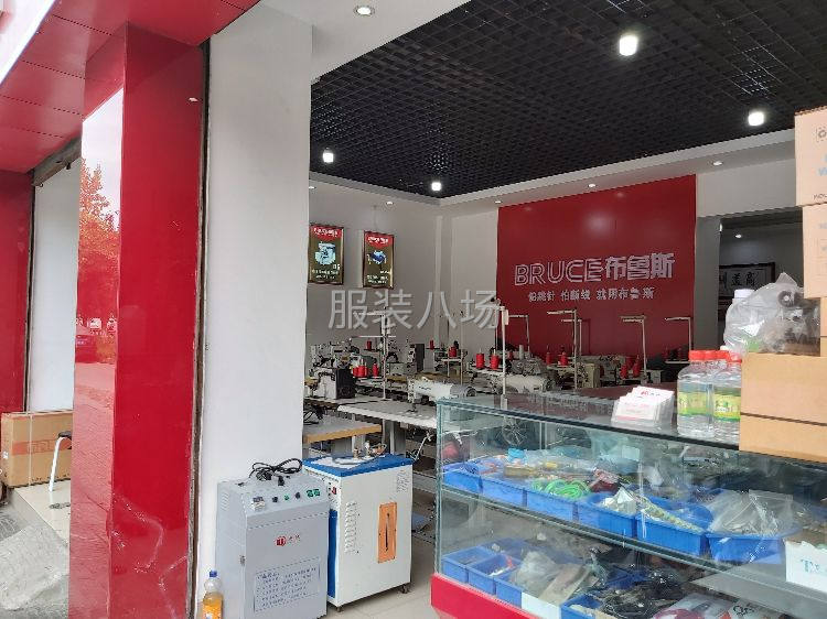 租售修缝纫设备-第2张图片
