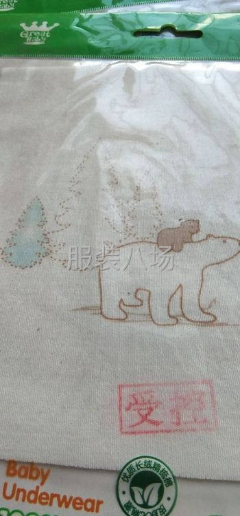 承接各种服装裁片印花-第3张图片