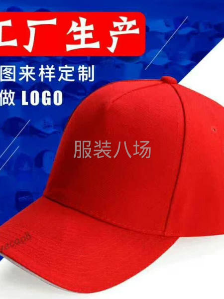 订单，包工包料，纯加工易可-第3张图片