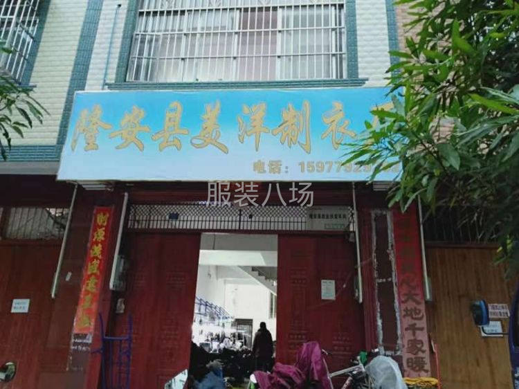 承接服装裁片外发加工-第1张图片