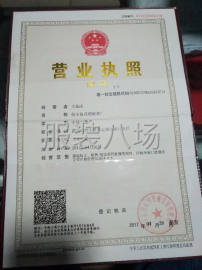 undefined - 江西省赣州市信丰县加工厂承接服装加工 - 图1
