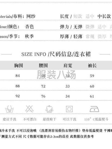 裙新款春装不规则蕾丝网纱清新连衣裙两件套装-第9张图片