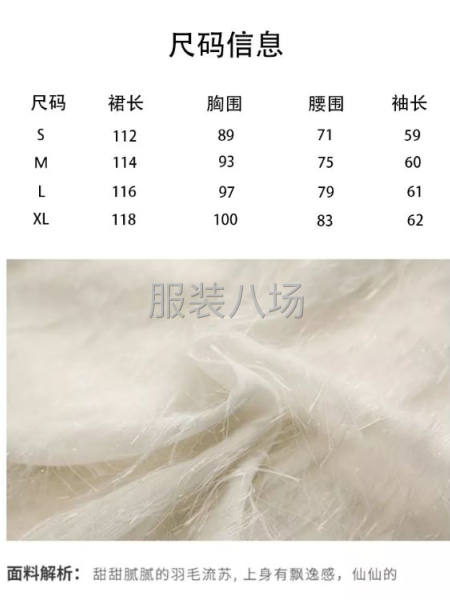 春装不规则蕾丝网纱清新连衣裙两件套装-第5张图片