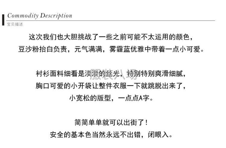网红洋气女神显瘦休闲裤-第7张图片