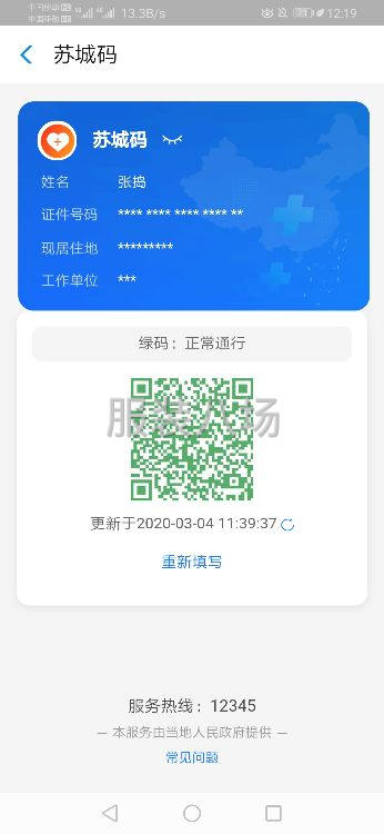 话不多说，看活讲话-第1张图片