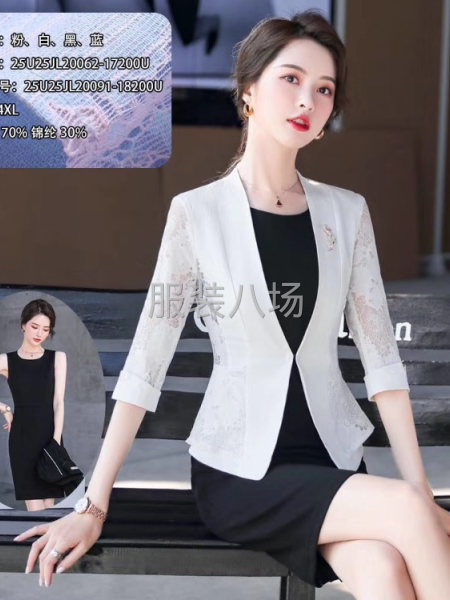 除汉服之外什么衣服都可以接受-第1张图片