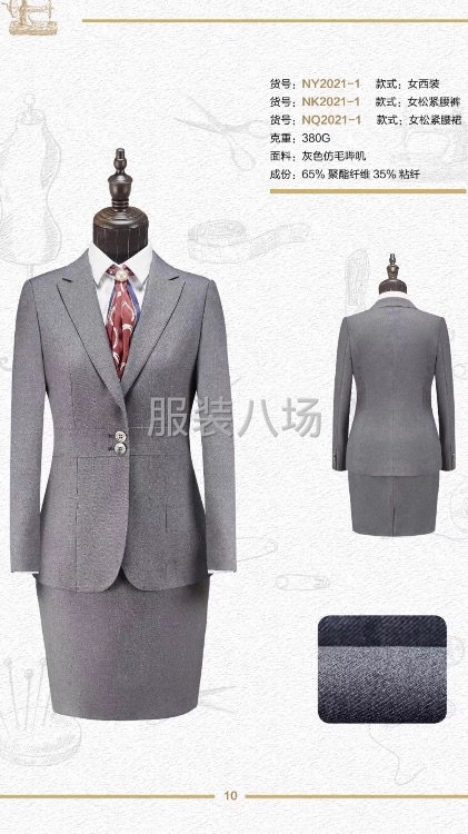 除汉服之外什么衣服都可以接受-第3张图片