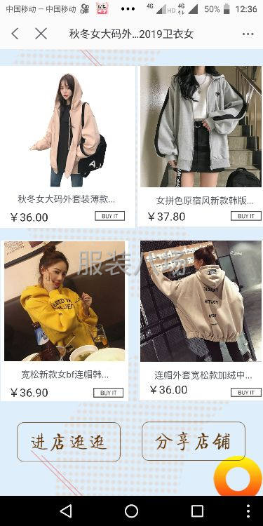 提供一件代发，做电商怕压货找我-第1张图片