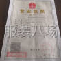 周口周边 - 承接各种梭织服装