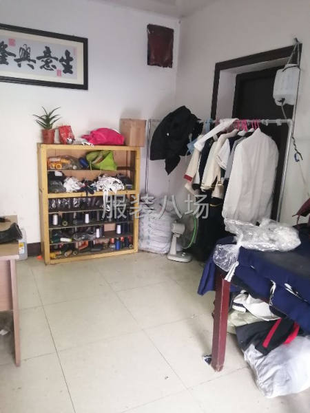 服装加工厂转让-第1张图片