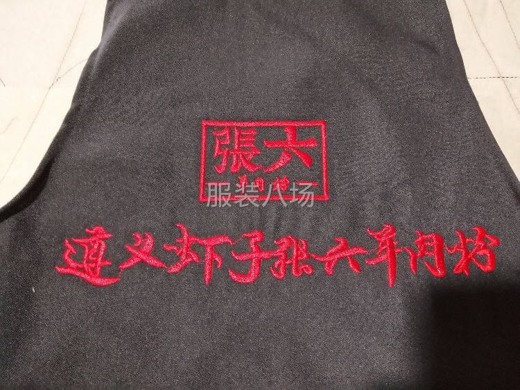 专业承接电脑绣花，寻长期合作合作客户-第4张图片