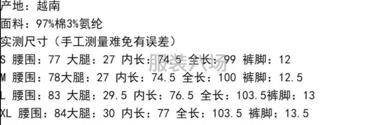 男士長褲100%棉毛圈-第7張圖片