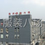 宁波周边 - 宁波凯兴四针六线