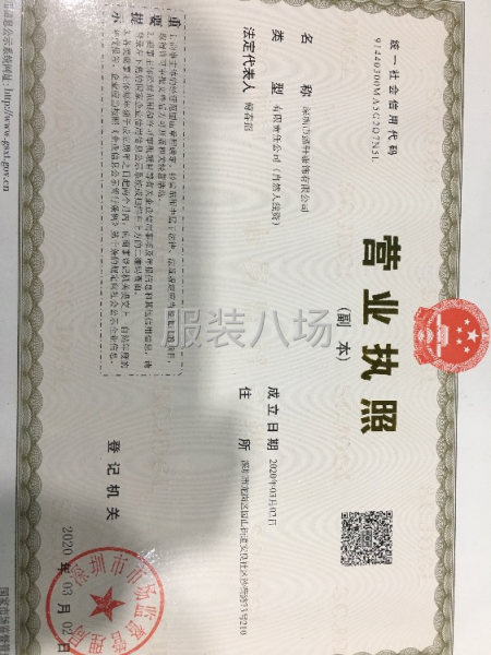 诚寻长期客户-第1张图片