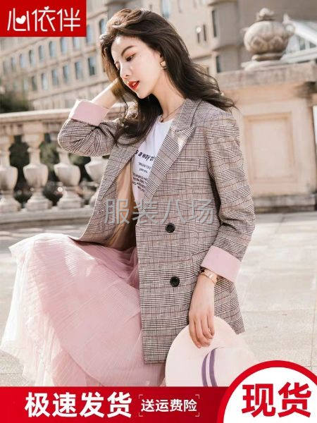 爆款女装小西装外发-第1张图片