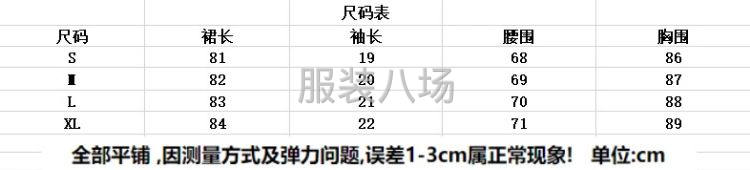 法式桔梗高腰很仙的碎花连衣裙夏款显瘦-第7张图片