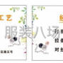 广州 - 番禺区 - 南村 - 聚辰特种工艺