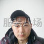 苏州周边 - 专业大烫工有十几年工作经验长期...