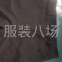 深圳周边 - 五代款外发