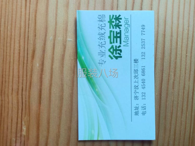 專業充絨充棉-第3張圖片