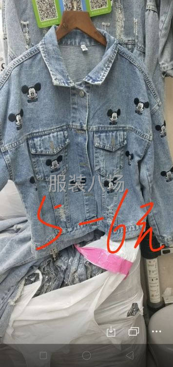 承接各种绣花工艺-第5张图片