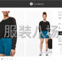 杭州周边 - Lulu 网纱拼接抽绳瑜伽服代加工