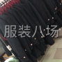 重庆市区 - 服装生产管理师傅一名