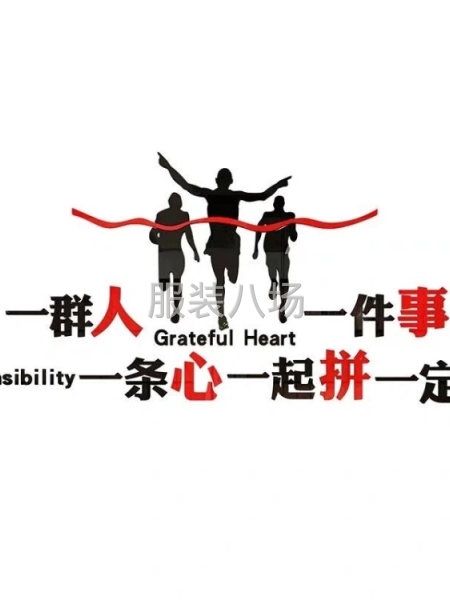 共赢发展战略规划-第4张图片
