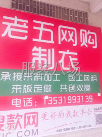 undefined - 专业生产淘宝、拼多多货 - 图1