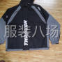 揭阳 - 普宁市 - 惠玉服装加工厂