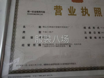 undefined - 工厂找货源，针织，运动休闲套装等等 - 图1
