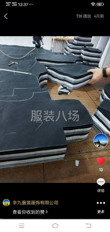 沈陽(yáng)服裝加工廠承接各種服裝加工廠-第3張圖片