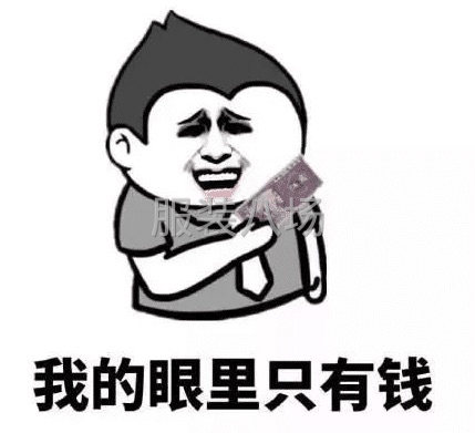 招聘车工 欢迎加入-第1张图片