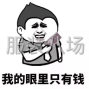 廣州 - 白云區 - 松洲 - 招聘車工 歡迎加入