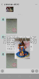 undefined - 有熟练工80人承接简单量大的外发裁片订单 - 图2