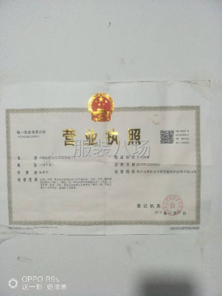 寻一位长期大单合作，本人拥有一百多的车工，-第1张图片
