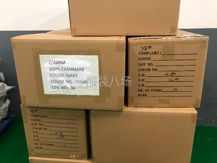 100%羊绒纱线工厂直销价格美丽等你验货-第2张图片