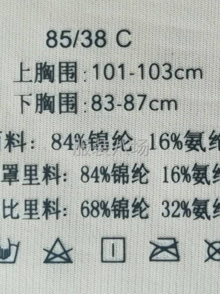 烫画唛，洗水唛，烫画转印标-第5张图片