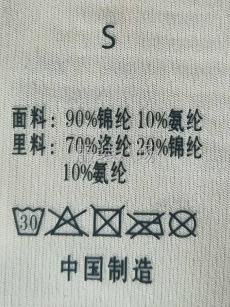 烫画唛，洗水唛，烫画转印标-第8张图片