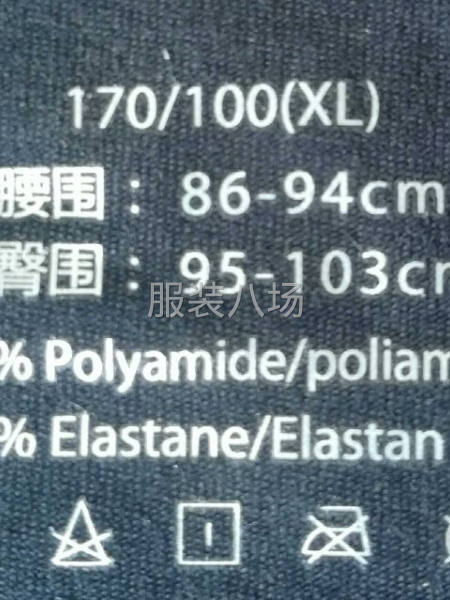烫画唛，洗水唛，烫画转印标-第6张图片