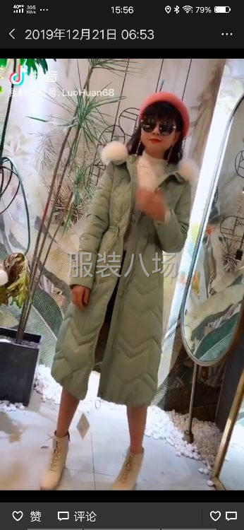 承接各种时装加工-第1张图片