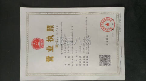 undefined - 承接针织.梭织童装.女装加工，可接急单 ，寻求长期合作客户！ - 图3