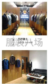 undefined - 专业西服加工厂 接西服 马甲 西裤 风衣订单 - 图1